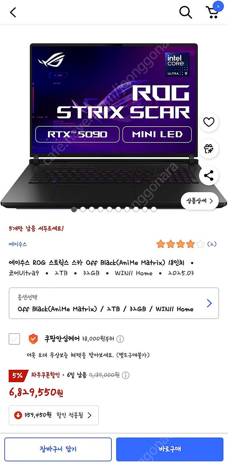 SCAR 18 Asus 5090 노트북 쿠팡 가격에서 ...--0