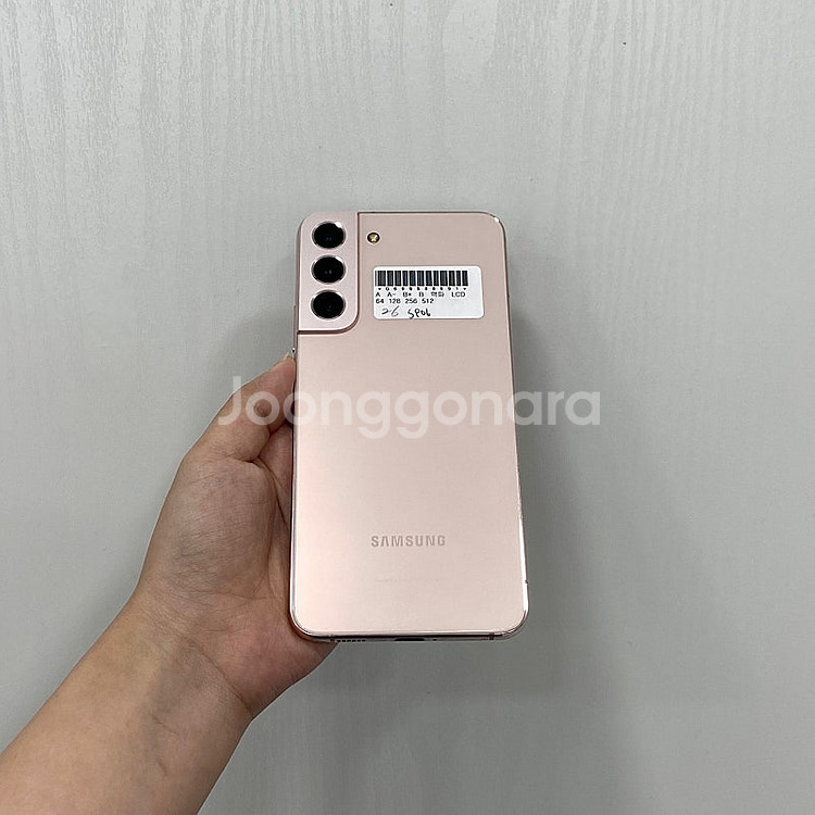 88091 갤럭시S22플러스 핑크 256GB 부산 중고...--2