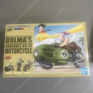 반다이 부르마 가변식 바이크