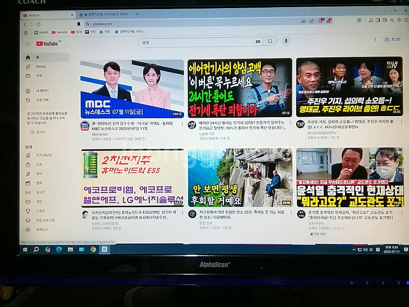 ALFHASCAN 22인치 HD 모니터 DVI-D-SU...--0