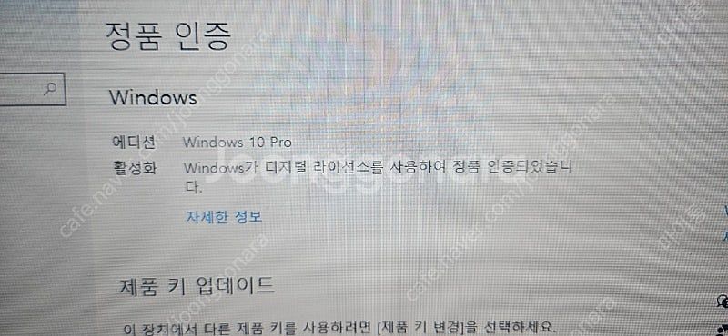 i5-4690 SSD 윈도우귀속 컴퓨터 본체 판매. 8...--8