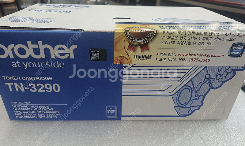 브라더 정품토너--0