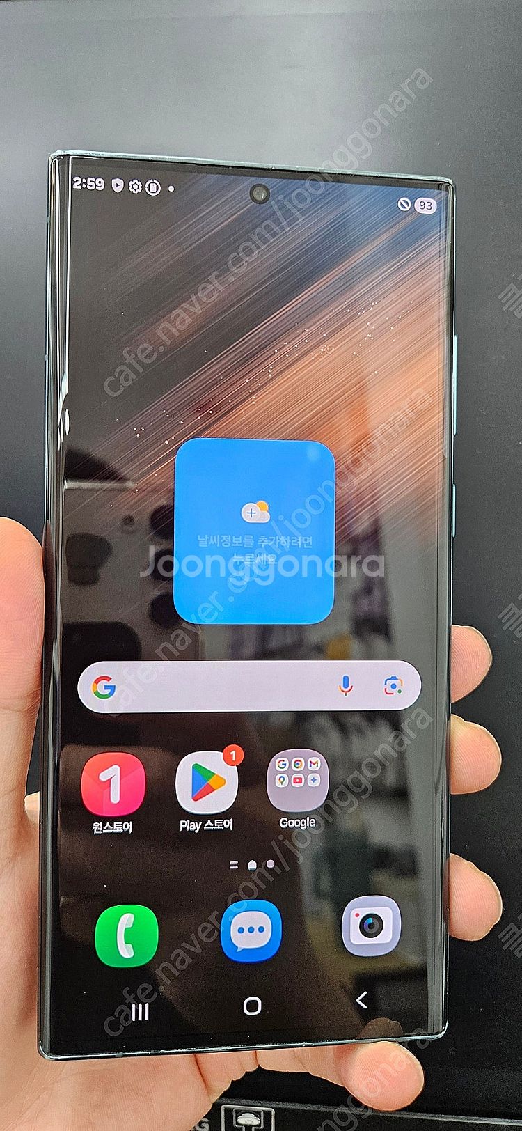 갤럭시S22울트라 S908 256G 무잔상 그린 38만...--0