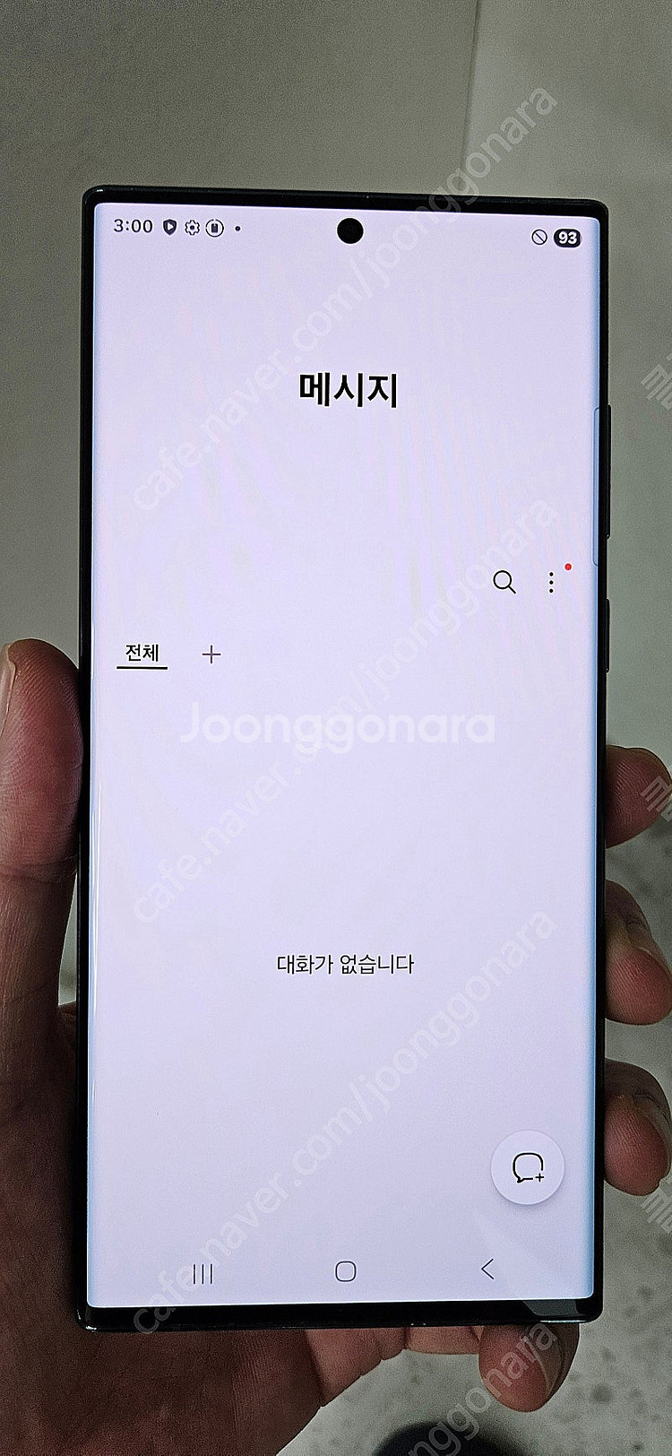 갤럭시S22울트라 S908 256G 무잔상 그린 38만...--1