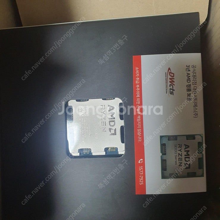 9800x3d 멀티팩 미개봉 국내정발 팝니다--1