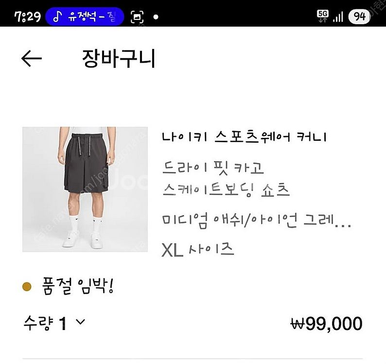 나이키버뮤다팬츠--5