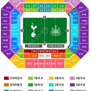 토트넘 뉴캐슬 3등석B N-G 통로쪽 3연석 동반입장