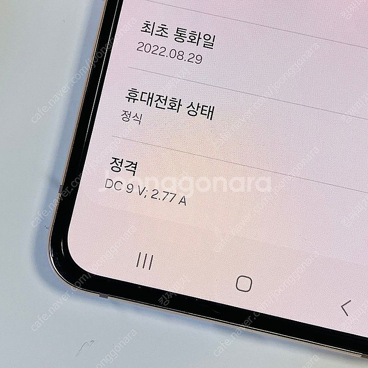 갤럭시Z플립4 256기가 골드 16만 팝니다--4