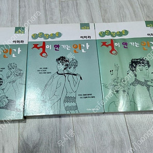 이미라 인간적으로 정이 안가는 인간 택포 4.5