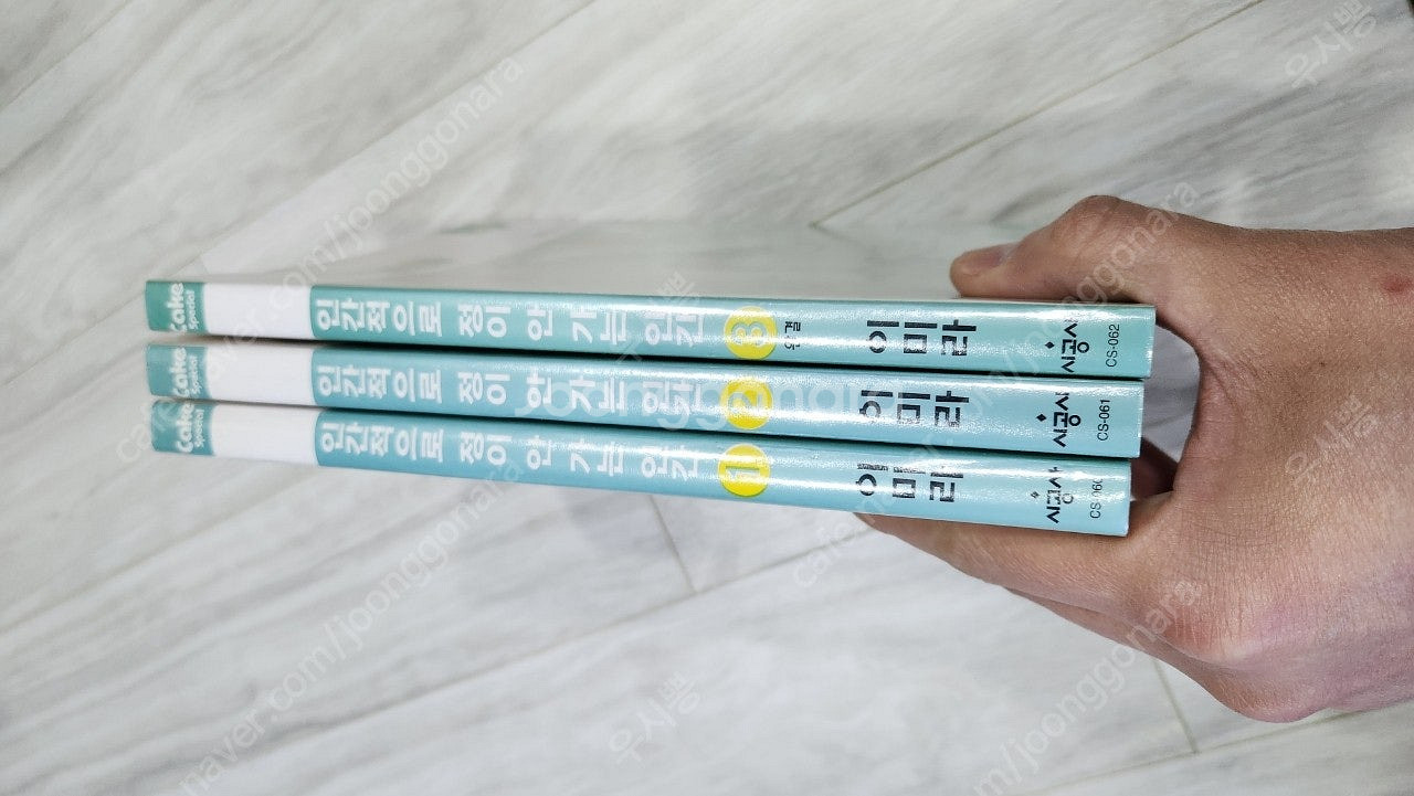 이미라 인간적으로 정이 안가는 인간 택포 4.5--1