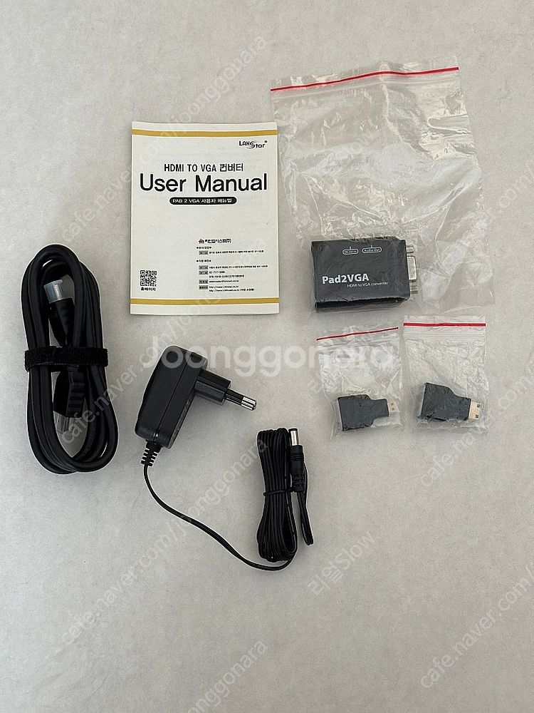 HDMI to VGA 컨버터--0