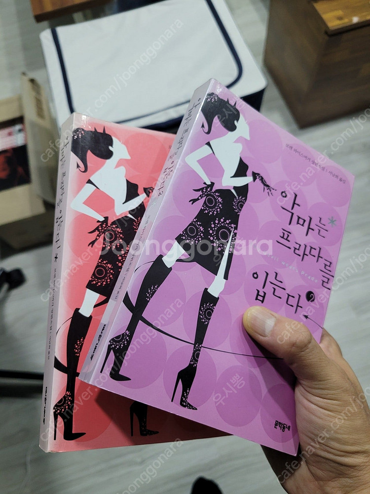 악마는 프라다를 입는다 택포 0.8--1