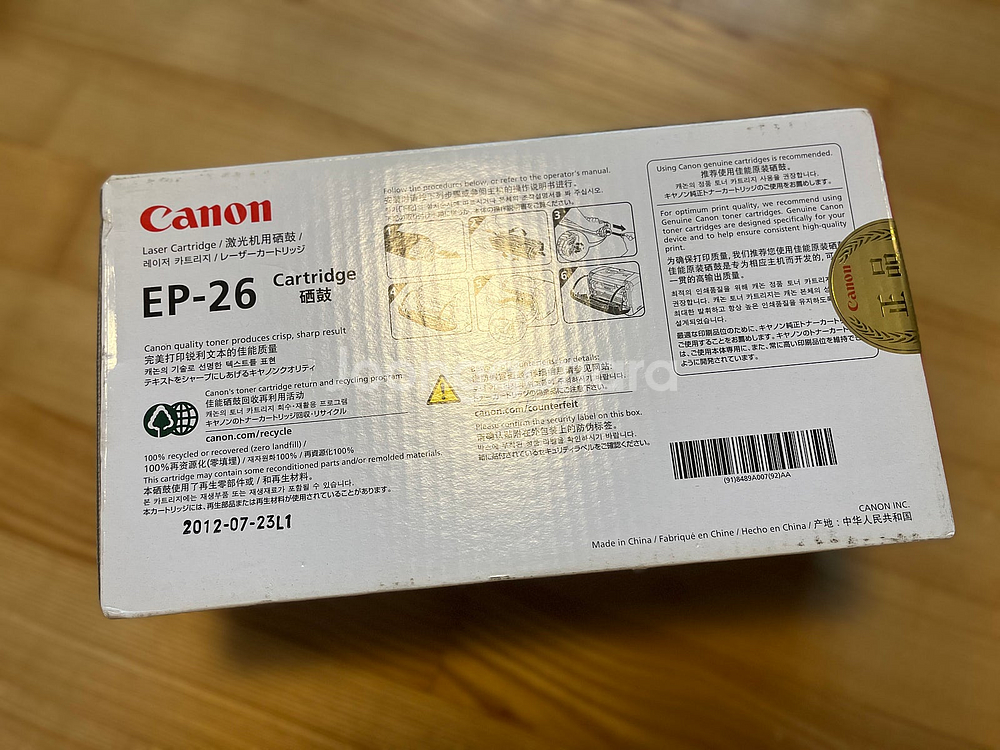 [팝니다] 캐논 Canon EP 26 정품 토너 검정--2