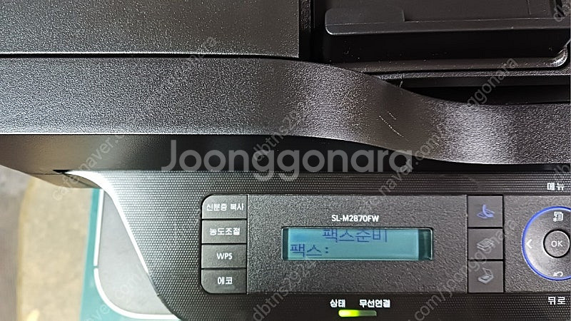 삼성SL-M2870FW흑백레이져복합기(무선/양면출력)--1