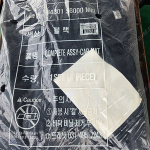 팰리세이드 LX2 7인승 순정매트 팝니다