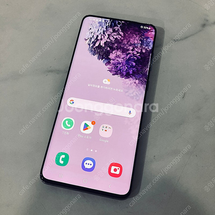 갤럭시 S20플러스+ 그레이 256용량 매우깨끗 15만5천원 판매합니다!--0