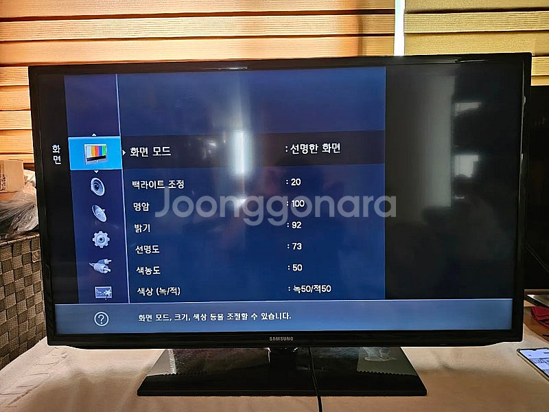 TV 티비 삼성, LG 40/43/47인치 (LED F...--1
