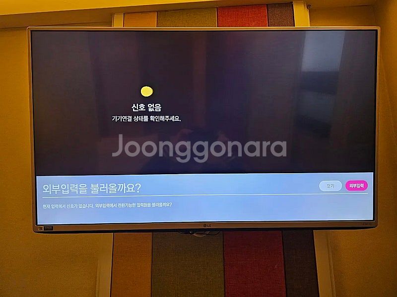 TV 티비 삼성, LG 40/43/47인치 (LED F...--3