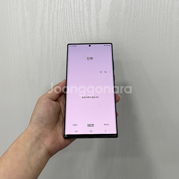 94670 갤럭시노트20울트라 256기가 블랙 팝니다 ...--2