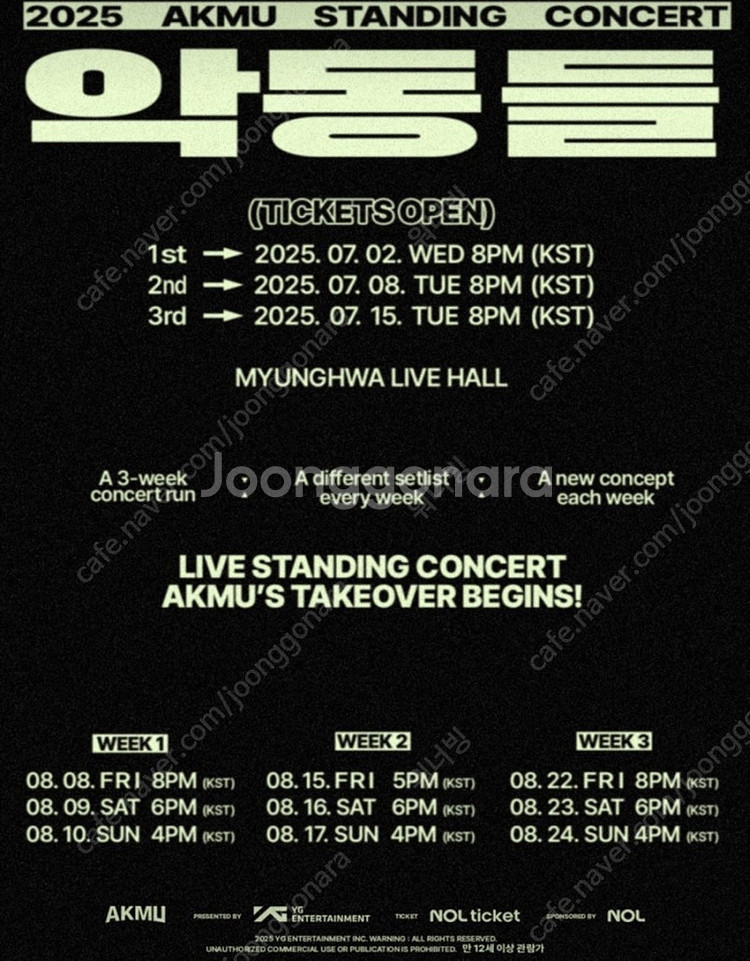 2025 AKMU STANDING CONCERT ［악동...--0
