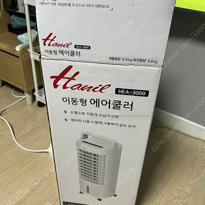 한일냉풍기 에어쿨러 리모컨 냉풍기 HEA-3000 선풍기