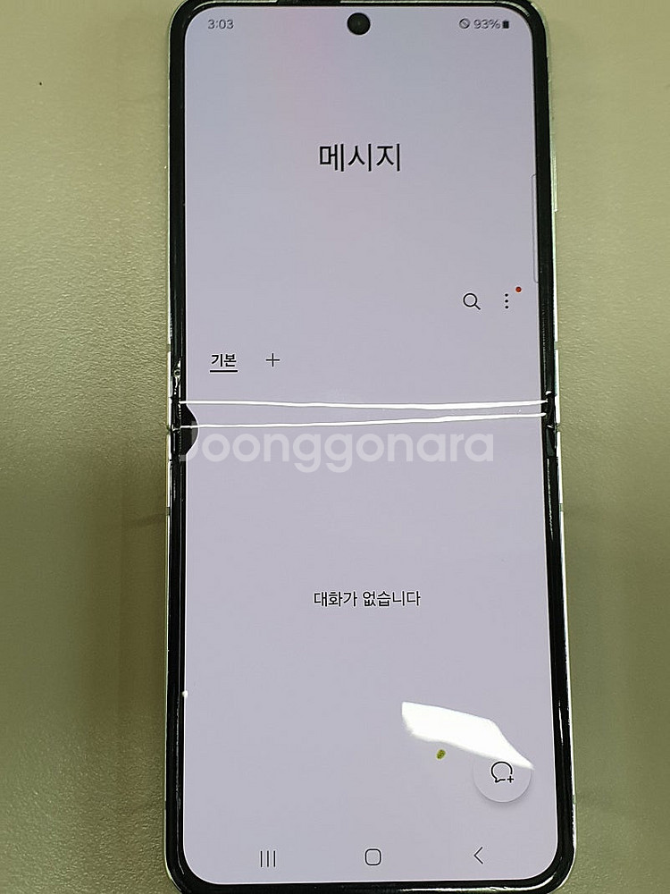 < 갤럭시 Z플립5 화이트 512기가 무잔상 가성비단말...--5