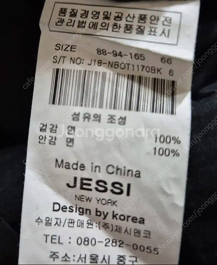 제시뉴욕 고퀄 면 스팽글 원피스 M--8