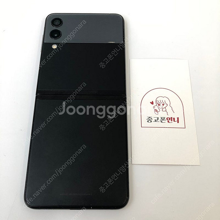(양산중고폰) 02983 갤럭시Z플립3 (F711) 블...--1