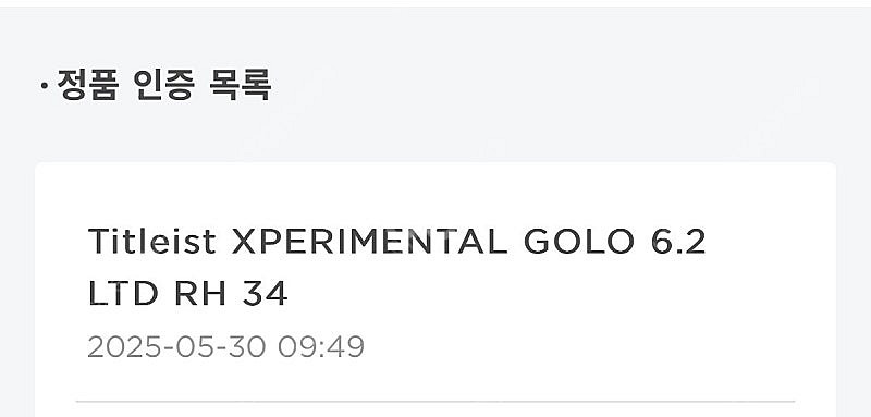 스카티카메론 GOLO 6.2 한정판 퍼터--5