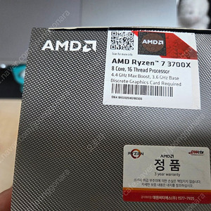 AMD 라이젠 3700X 프리즘 쿨러 새제품 판매합니다
