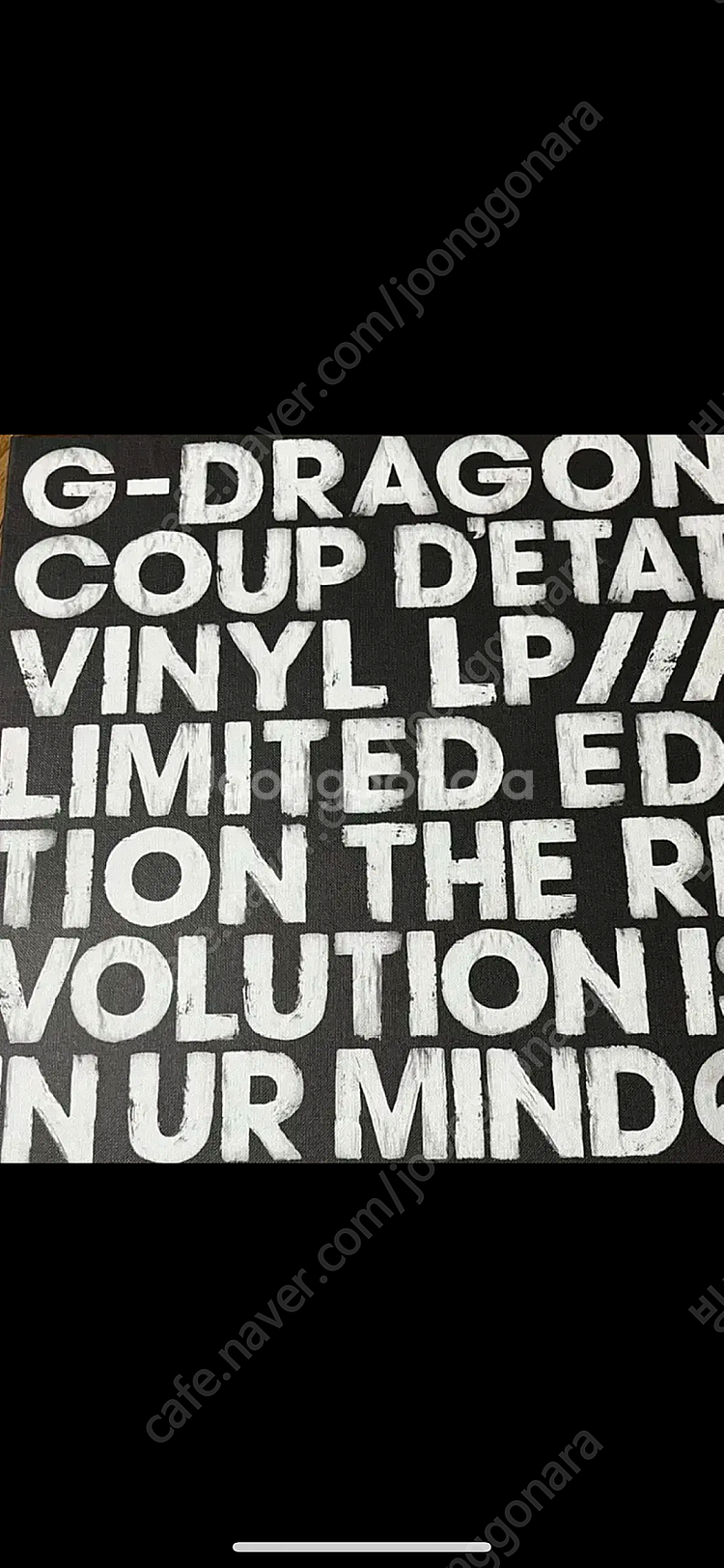 지드래곤 지디 gd 쿠데타 lp 단순개봉--0