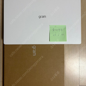 LG 그램16인치 144hz 그램 거의 새것 판매합니다.