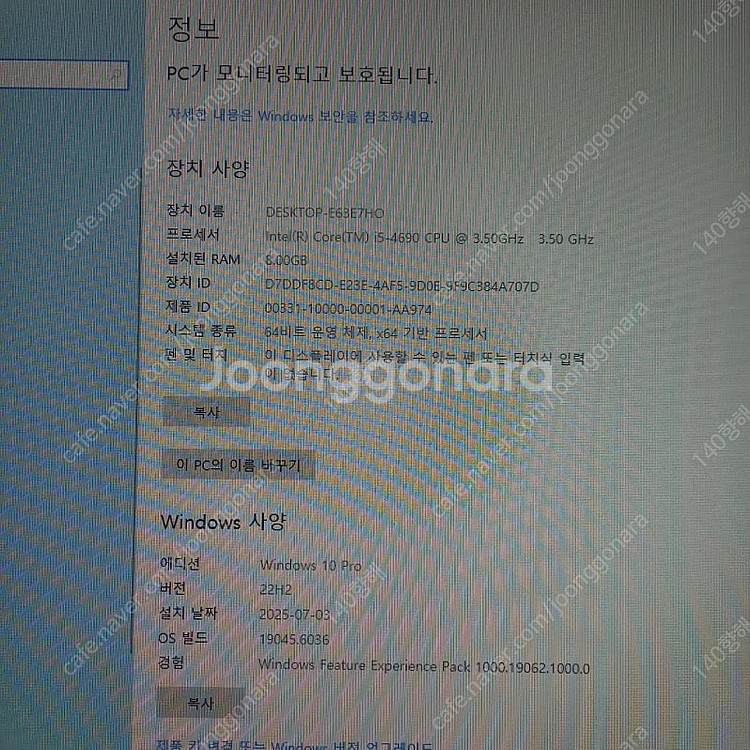 i5-4690 완제품-케이스--1