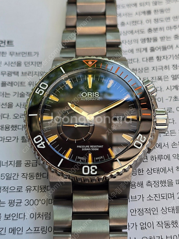 스위스 정품 오리스(ORIS) 2000개 한정판 카를로...--3