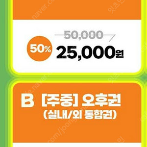 동두천 놀자숲 구합니다.
