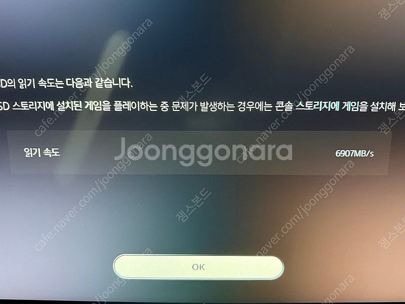 플스5 ps5 슬림 디스크 + 플스 포탈(블랙) 팝니다...--4
