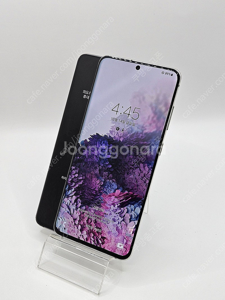 S급 갤럭시S20 최상품판매 대소량문의 중고폰 G981--1