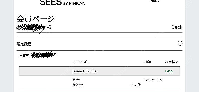 크롬하츠 ch 플러스 프레임 참 다이아 1p--1