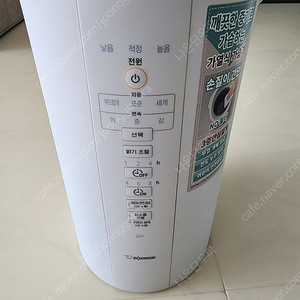 조지루시 가열식 가습기 신풍급판매