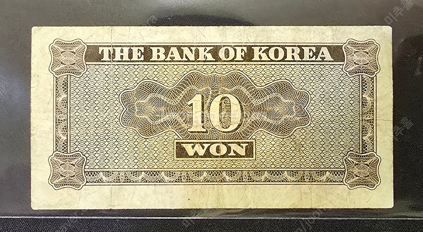 한국지폐/외국지폐/구한국주화/현행지폐/민트세트/고전 등...--1