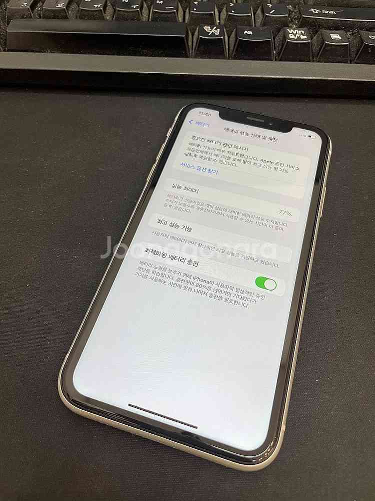 아이폰XR 화이트 64GB 상태좋은 중고19만 팝니다.--2