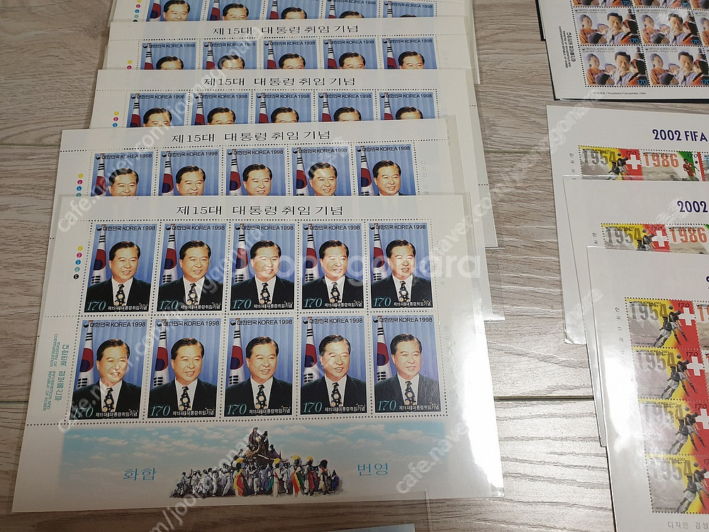 대통령전지 및 월드컵 전지/ 노무현대통령자료(씨트, 승...--3