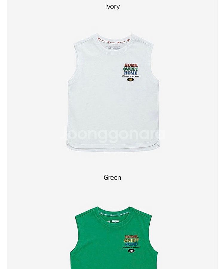 뉴발란스키즈 일러스트나시티 140사이즈 판매--4