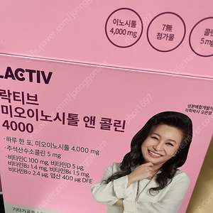 락티브 미오이노시톨 앤 콜린 4000 3개월분 90포