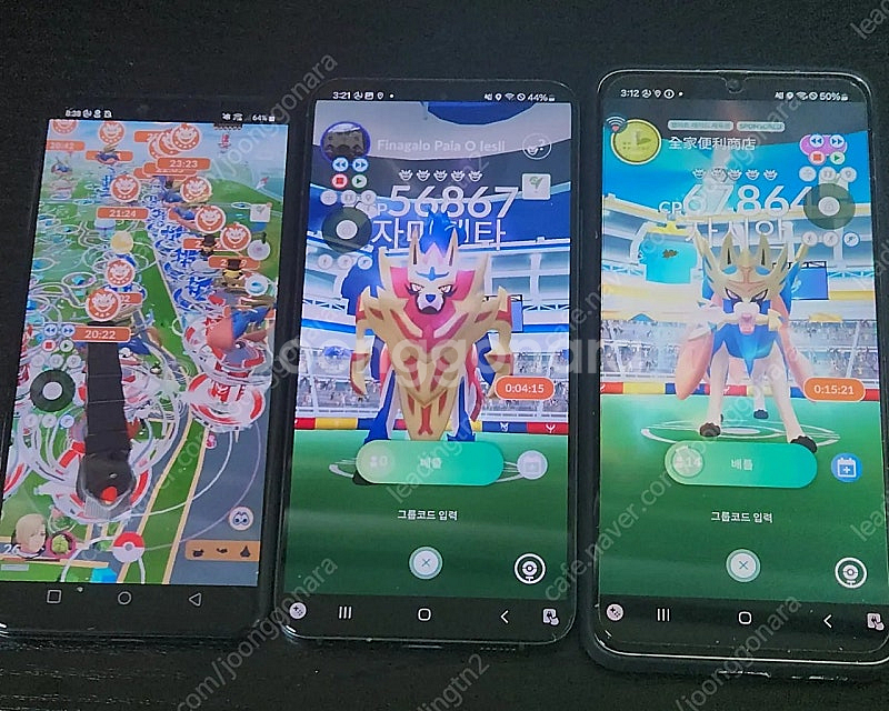 당근 당근마켓 채팅폰 글램 위피 앙톡 즐챗 영챗 앙쿵 ...--4