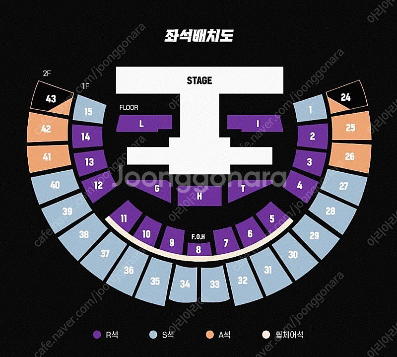 하이라이트 콘서트 티켓 막콘 정가양도합니다--0