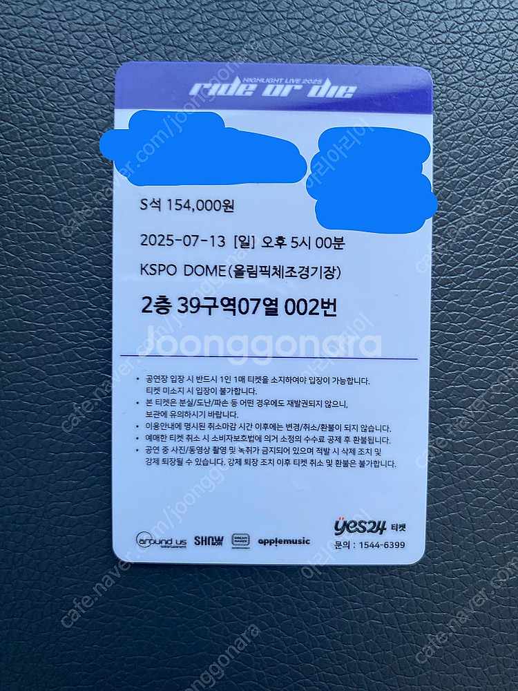 하이라이트 콘서트 티켓 막콘 정가양도합니다--1