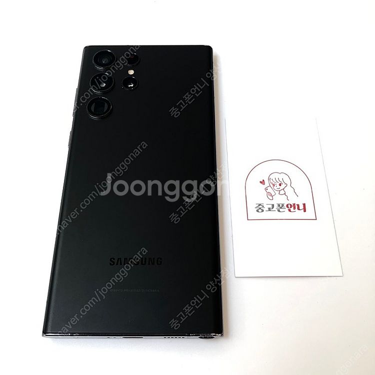 (양산중고폰) 90287 갤럭시S22울트라 (S908)...--0