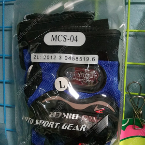 자전거 오토바이타기에 착용하면 편리한 바이커 바이크 반장갑 팝니다.