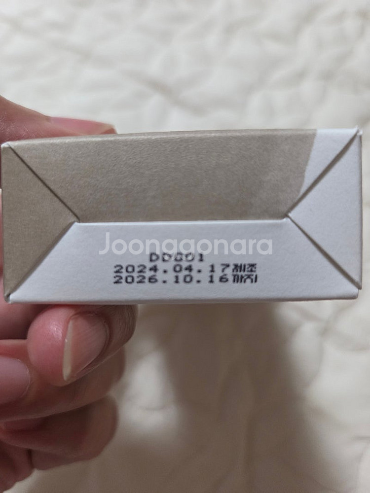 코스메쉐프 백당고 막걸리 맑은톤 선크림 50ml--2